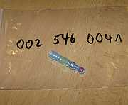 L&ouml;tendh&uuml;lse